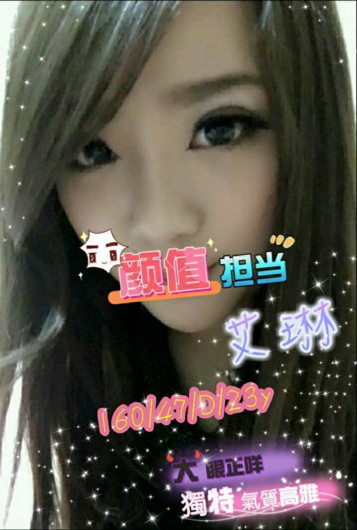 大學生 金門 娟菡 擅長挑逗 胸圍38D